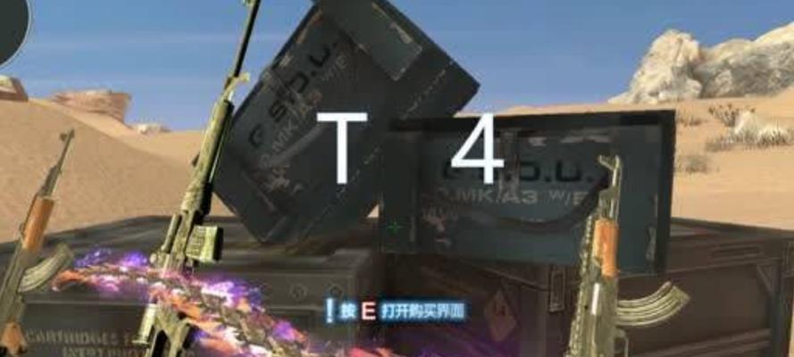 逆战变异游戏快速移动的技巧是什么？如何提高移动速度？