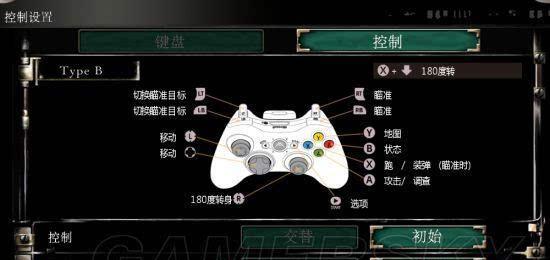 生化危机手柄在电脑上的操作方法是什么？