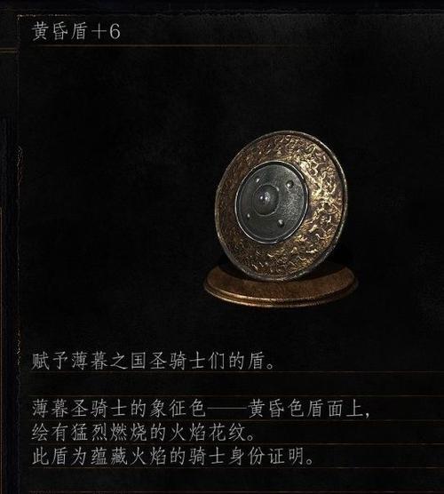 黑暗之魂3（探索暗月之剑的获取方法）