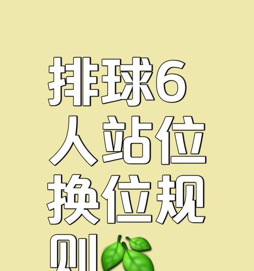 组队排位任务快速完成方法？有哪些技巧？