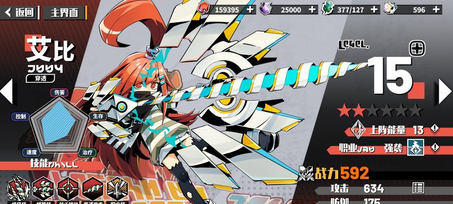 逆战艾比永久获取方法是什么？