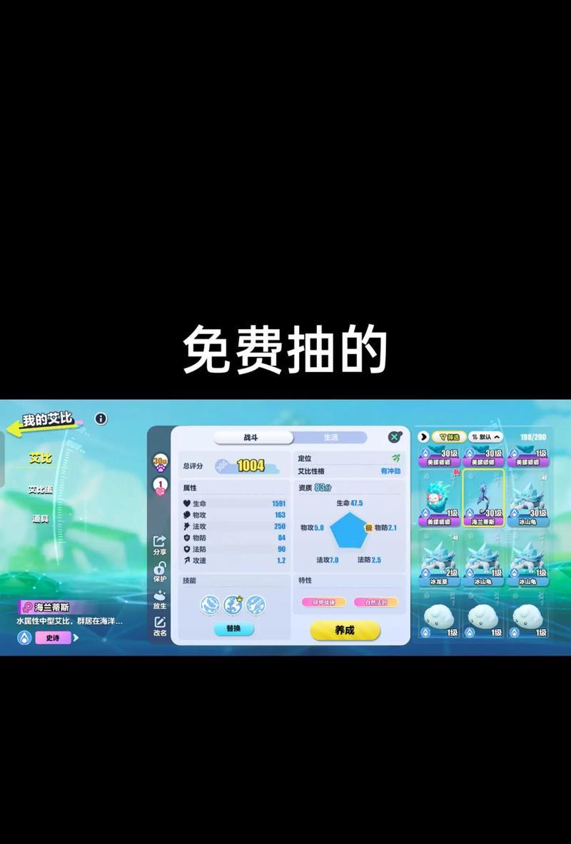 逆战艾比永久获取方法是什么？