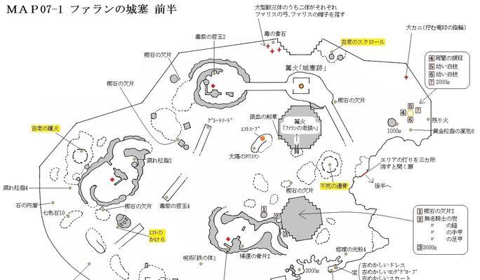 《黑暗之魂3》变质材料掉落位置一览（探索游戏世界）