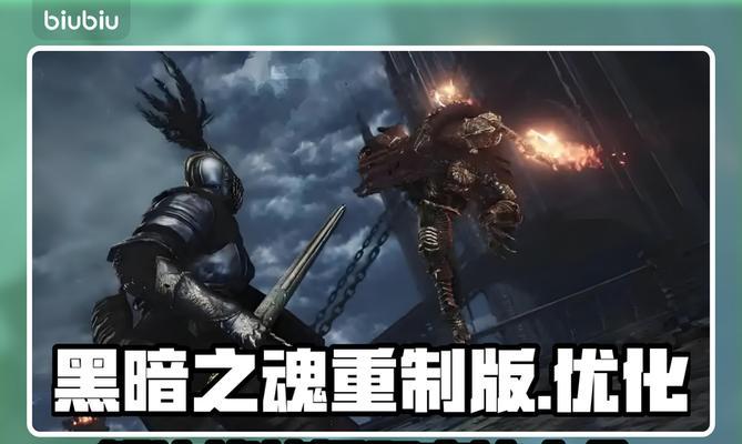《黑暗之魂3》变质材料掉落位置一览（探索游戏世界）