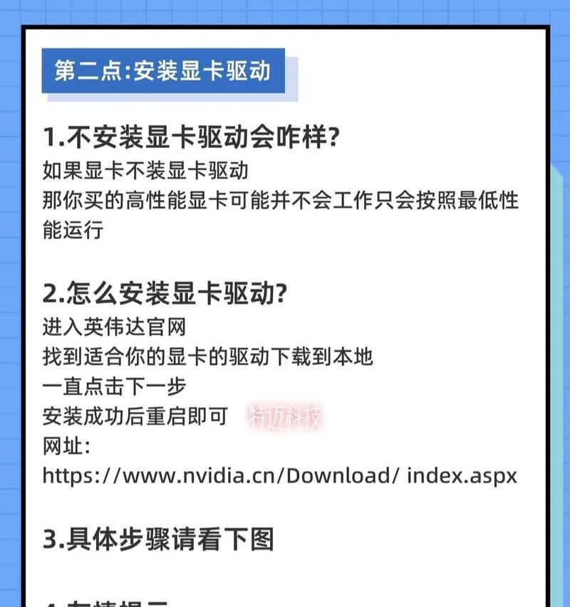 逆战游戏显卡不足时如何解决？
