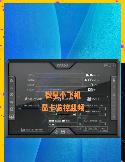 逆战游戏显卡不足时如何解决？
