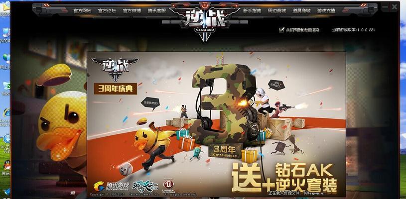 逆战游戏显卡不足时如何解决？