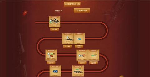 逆战充值积分累计方法是什么？
