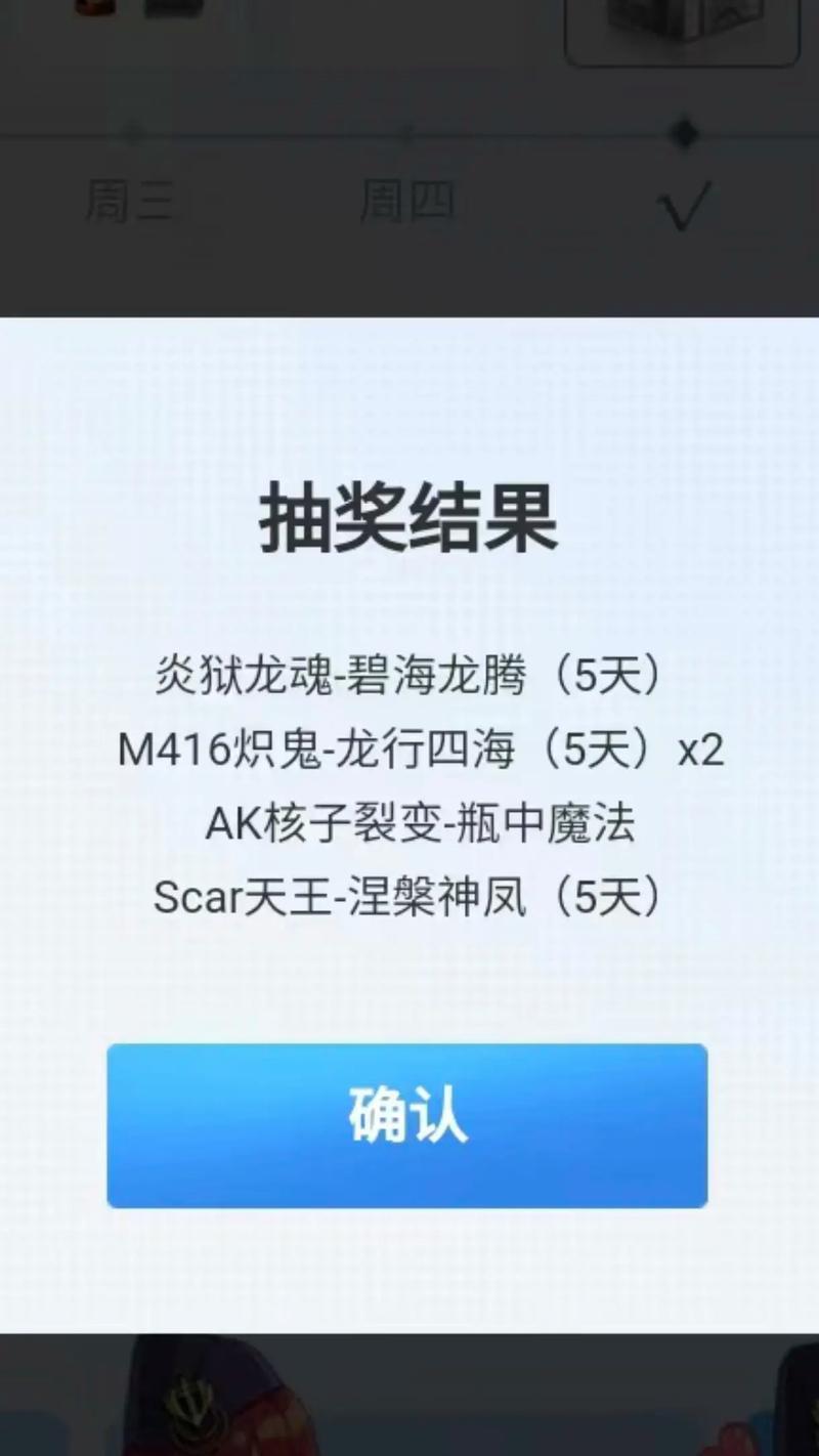 逆战充值积分累计方法是什么？