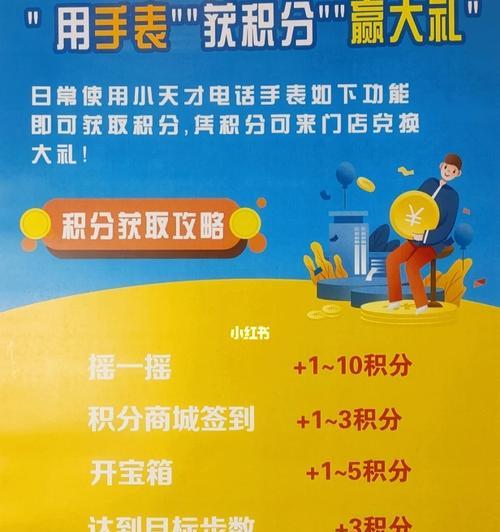 逆战充值积分累计方法是什么？