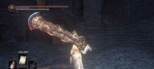 黑暗之魂3（探索黑暗之魂3世界）