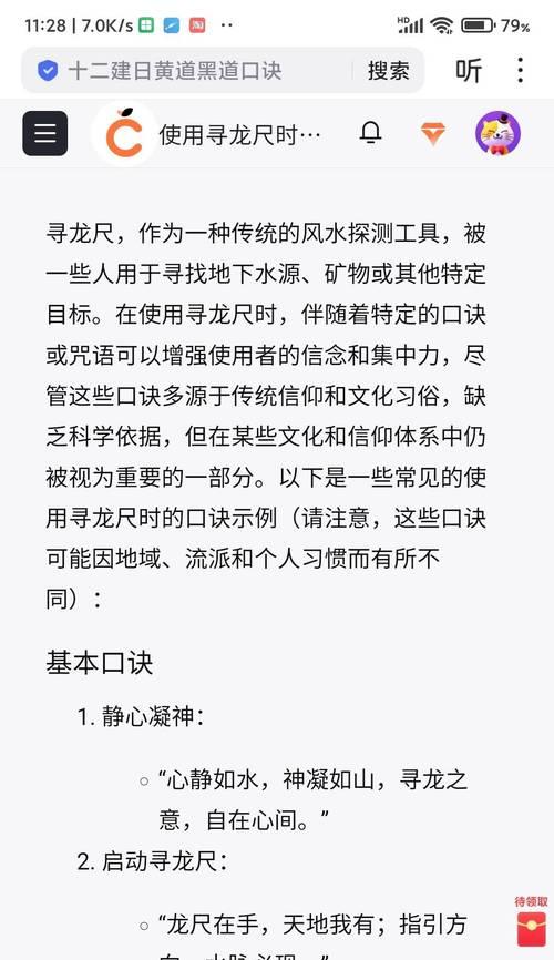 穿越火线魂龙啸蓄力技巧是什么？如何正确蓄力？