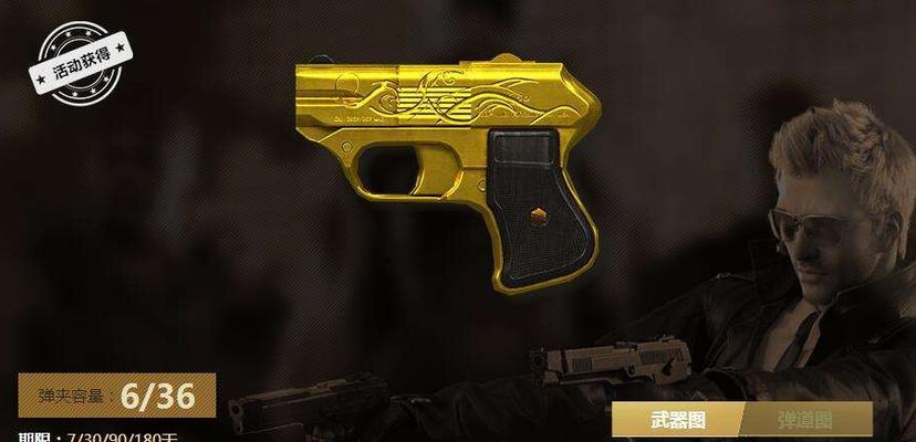 穿越火线摇头躲子弹技巧是什么？