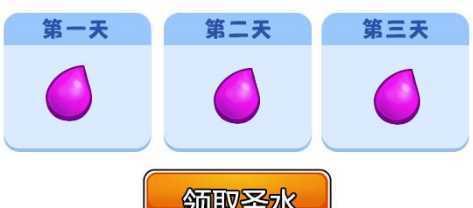 部落冲突中现金如何领取？