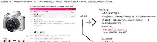逆战资格问题如何解决？