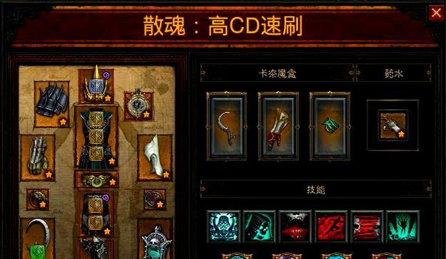 黑暗之魂3法师PVP秒杀技巧（掌握技巧）