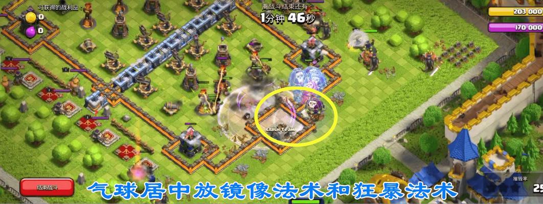 部落冲突铲子怎么刷新的？