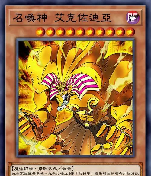 黑暗之魂3（探究黑暗之魂3中法师职业的战斗特点及其利弊）