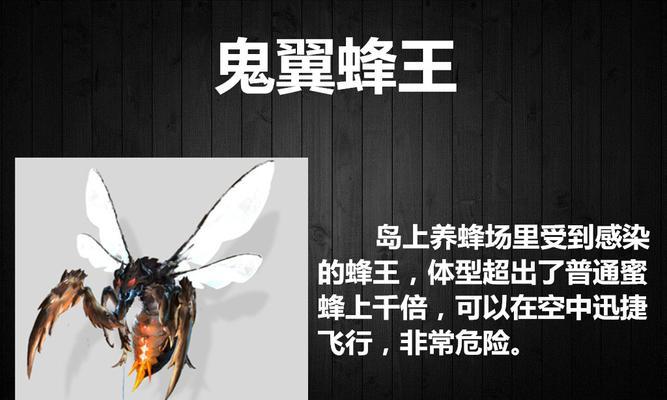 逆战猎场天上摆阵战术解析？