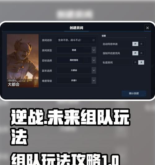 逆战排位赛如何刷分？有哪些有效方法？