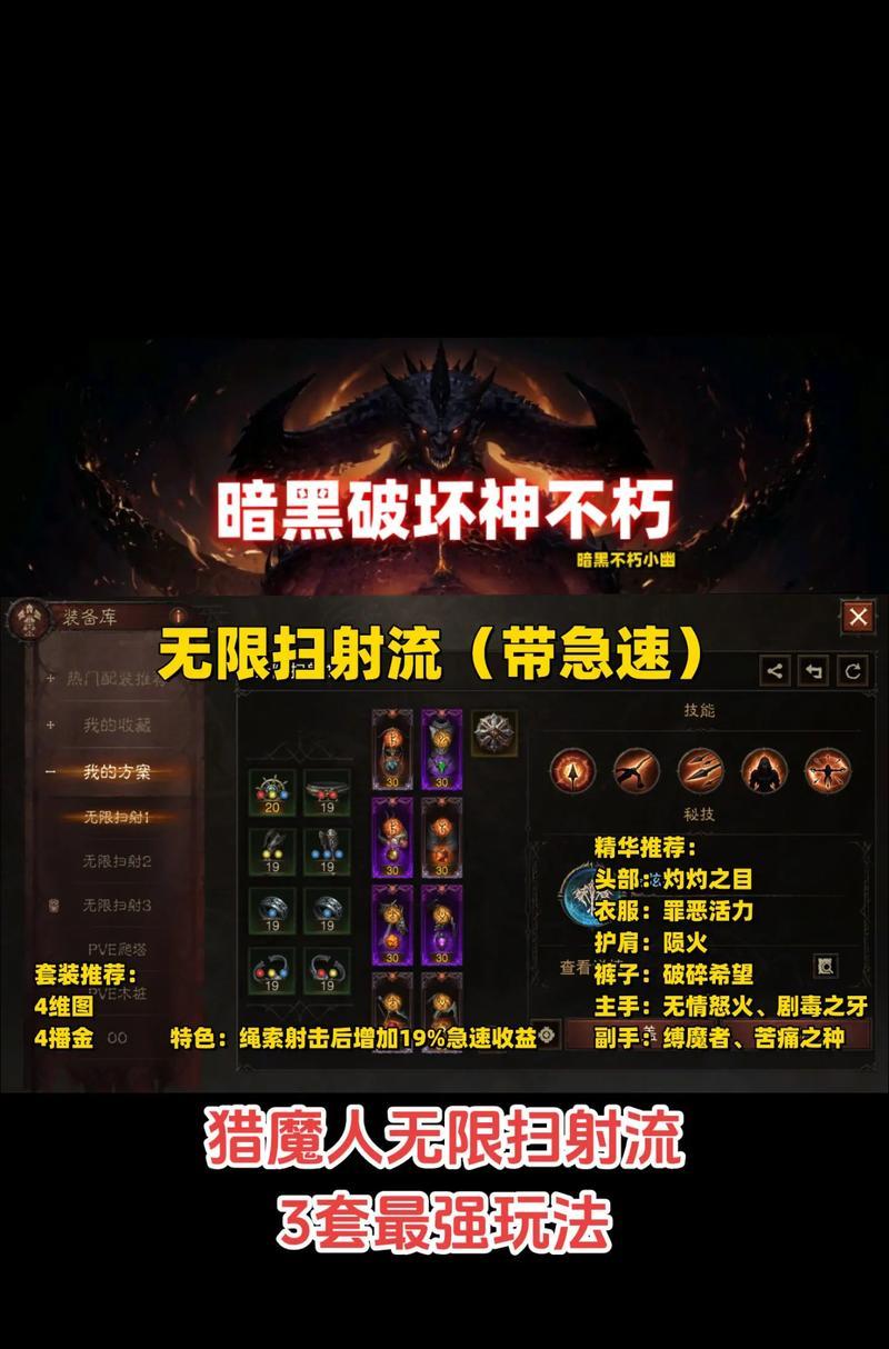 黑暗之魂3（玩家必读）