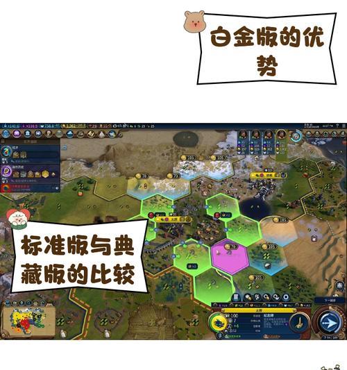 部落冲突文明6的玩法技巧是什么？