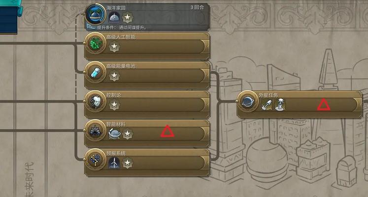 部落冲突文明6的玩法技巧是什么？
