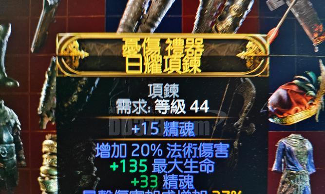 黑暗之魂3法术伤害一览