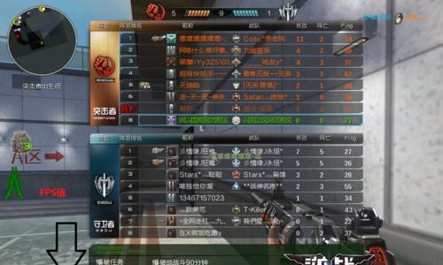 逆战中如何调整FPS显示？调整FPS的好处是什么？
