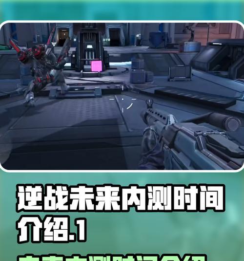 逆战中如何调整FPS显示？调整FPS的好处是什么？