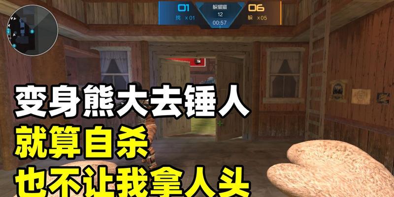 逆战列车躲避技巧是什么？