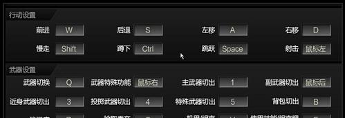 逆战列车躲避技巧是什么？
