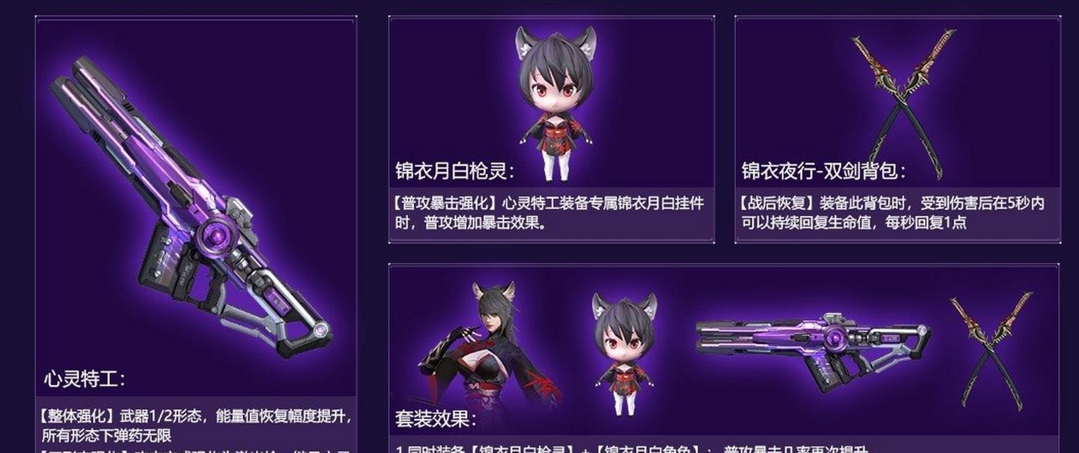 逆战中血量减少的原因是什么？如何快速回复血量？