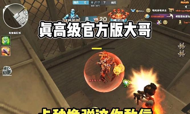 穿越火线卡秒技巧如何开启？