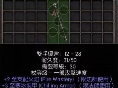 《黑暗之魂3》骨头速刷方法详解（快速获取骨头的有效技巧与策略）