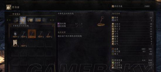 《黑暗之魂3》骨头速刷方法详解（快速获取骨头的有效技巧与策略）