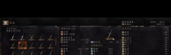 黑暗剑与安里剑的属性伤害对比结果（揭示黑暗之魂3中两种剑的属性伤害优劣）