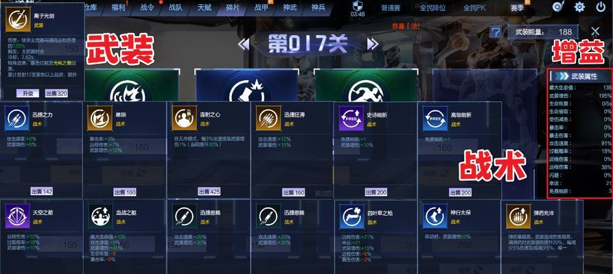 逆战深渊箱子开启条件是什么？如何快速获得？