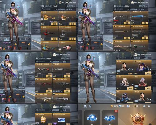 穿越火线坐骑装备方法详解？