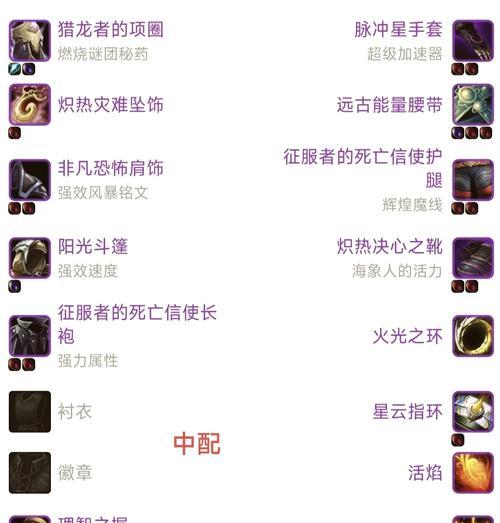 《黑暗之魂3环之城恶魔王子技能打法攻略》（不败于黑暗中的恶魔）