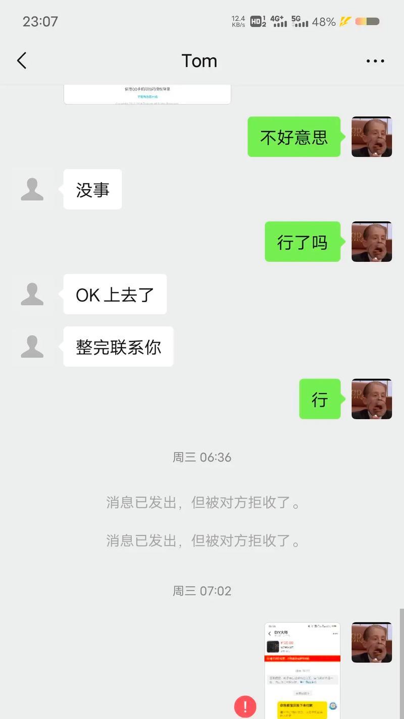 部落冲突怎么扫别人号？扫号的方法有哪些？