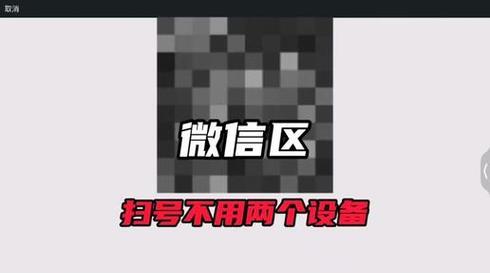 部落冲突怎么扫别人号？扫号的方法有哪些？