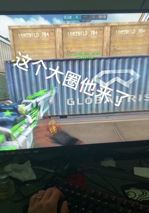 如何设置穿越火线准星框？