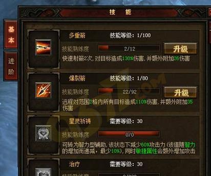 奇迹mu血色模式自动调整方法是什么？调整后效果如何？