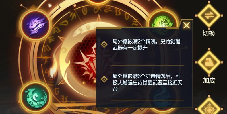 逆战天帝键位自定义设置指南是什么？