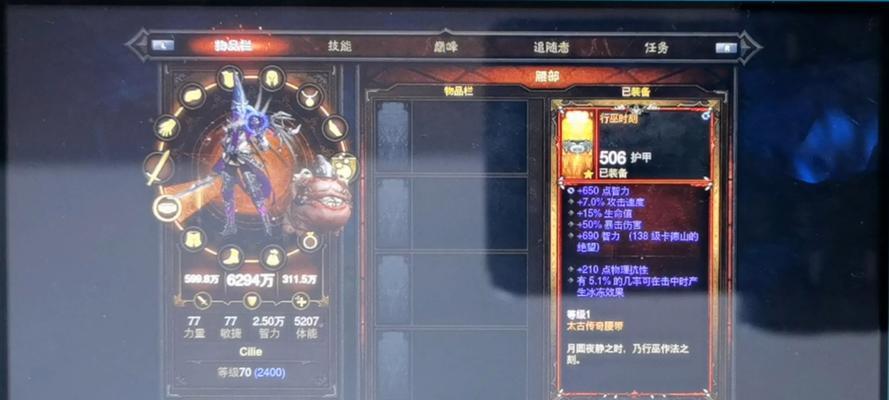《黑暗之魂3》近战法师攻略（黑暗之魂3近战法师打法解析）