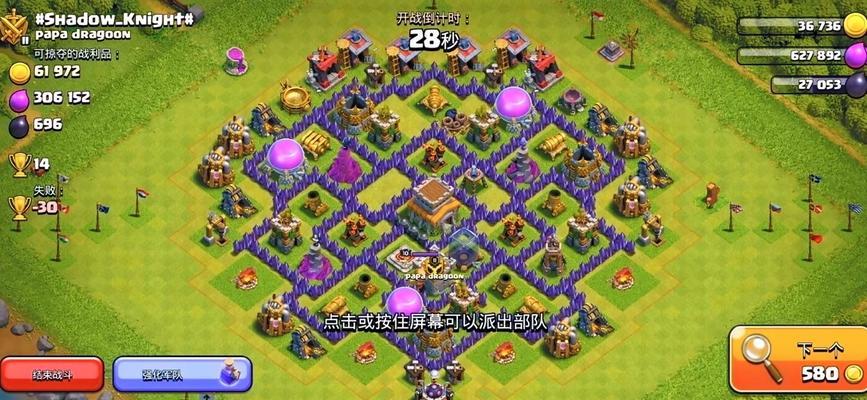 部落冲突资源掠夺的计算公式是什么？