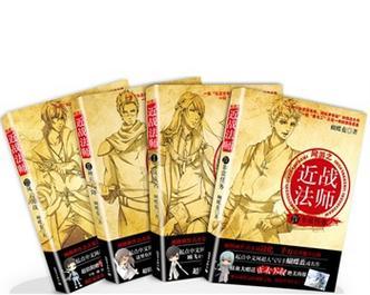 《黑暗之魂3》近战法师加点攻略（选择合适的技能）