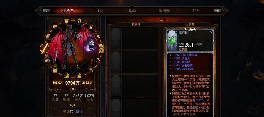 《黑暗之魂3》近战法师加点攻略（选择合适的技能）