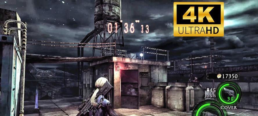 生化危机5第一关的通关技巧是什么？